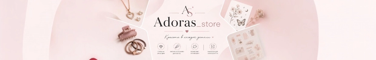 Adoras_store