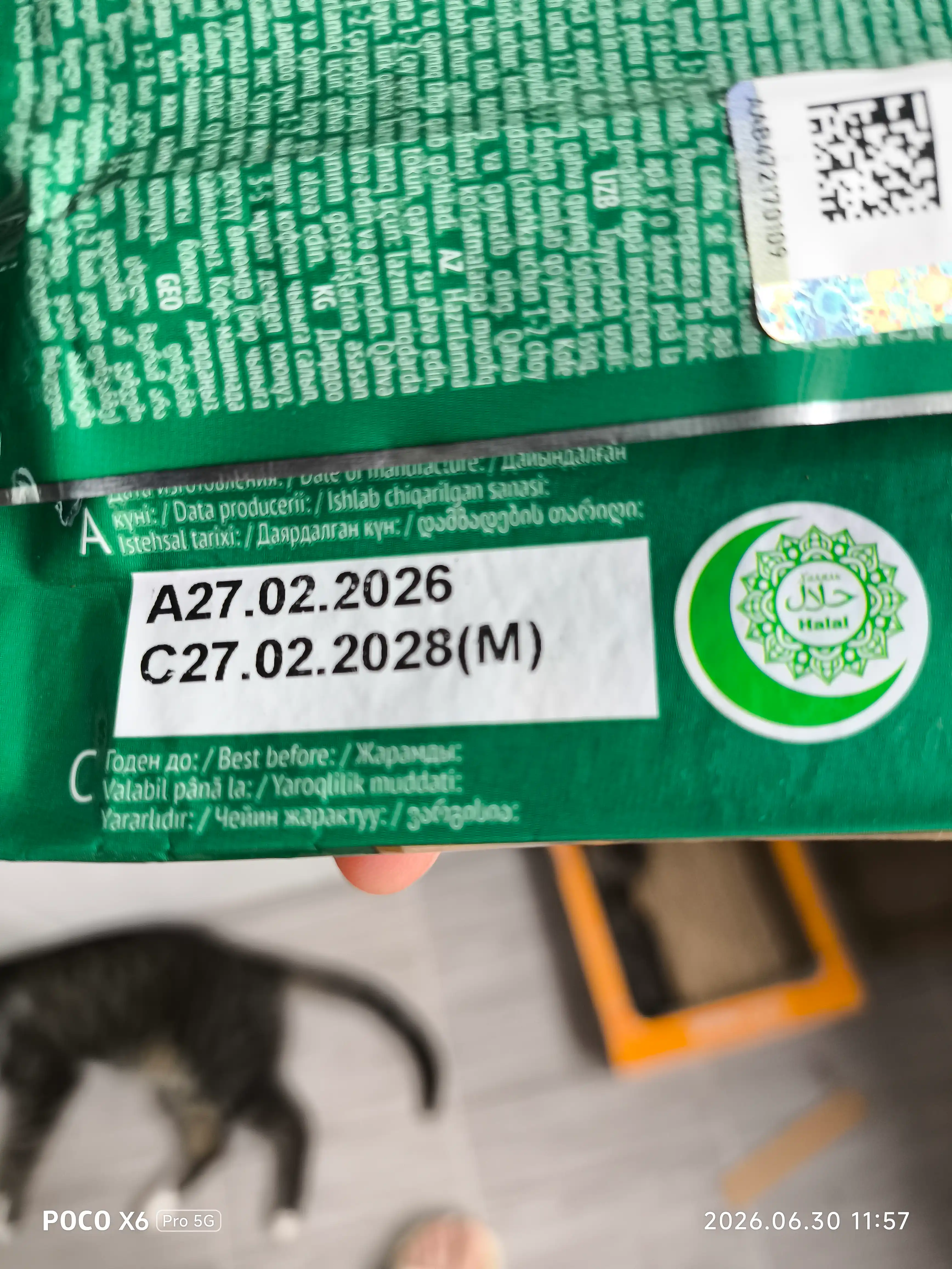 Qovurilgan maydalangan qahva Barista MIO, Espresso, 225 g