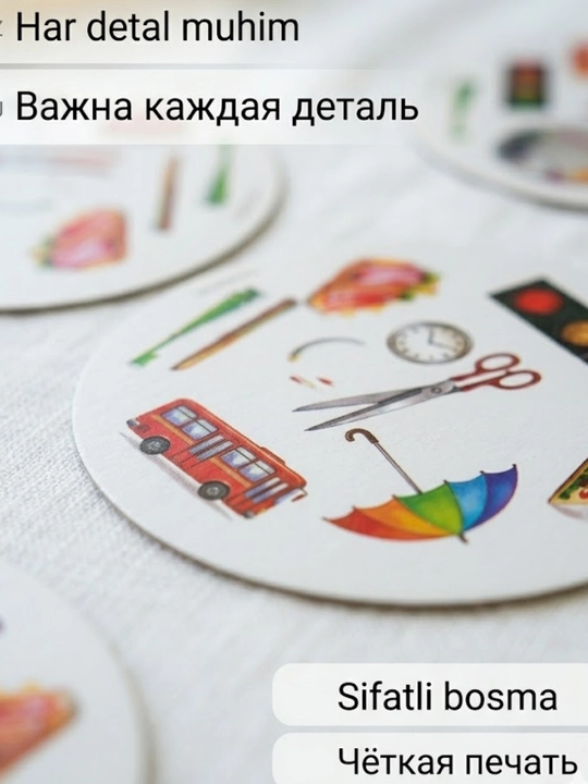 Настольная игра Веселый дубль, карточная игра для детей