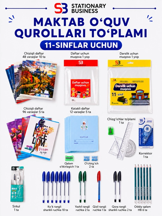 Universal SB maktab to‘plamlari, 1-11-sinflar, to‘liq qator