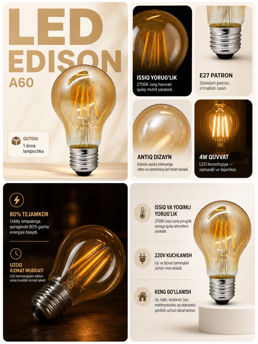 LED лампа Эдисона A60 4W E27 2700K – декоративная ретро лампочка - 
