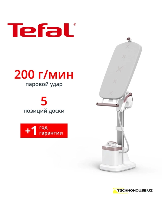Паровая гладильная система Tefal IXEO Vision QT1811E0 - 