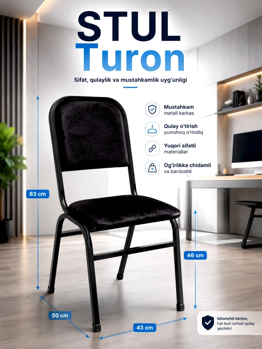 Turon stul, ofis, majlis zallari, ta'lim uchun, 200 kg gacha - 