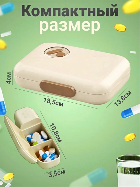 Tabletka qutisi, tabletkalar uchun organayzer, dorilar uchun idish, vitaminlar uchun quti