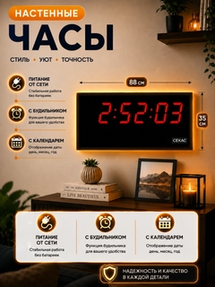 Алый