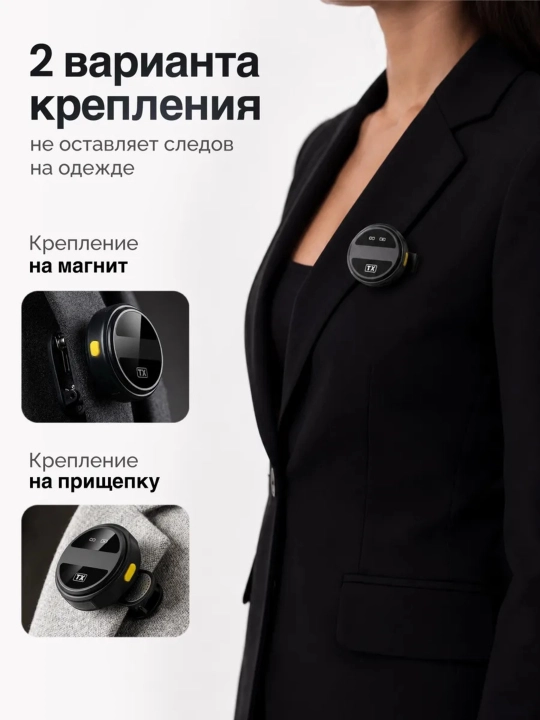 IPhone va Android uchun 2 ta simsiz lavalier mikrofon