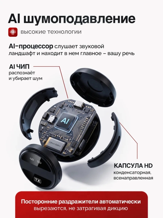 IPhone va Android uchun 2 ta simsiz lavalier mikrofon
