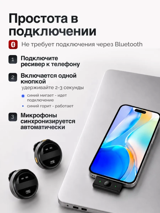 IPhone va Android uchun 2 ta simsiz lavalier mikrofon