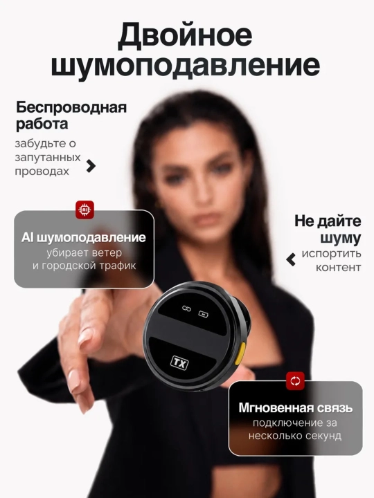 IPhone va Android uchun 2 ta simsiz lavalier mikrofon