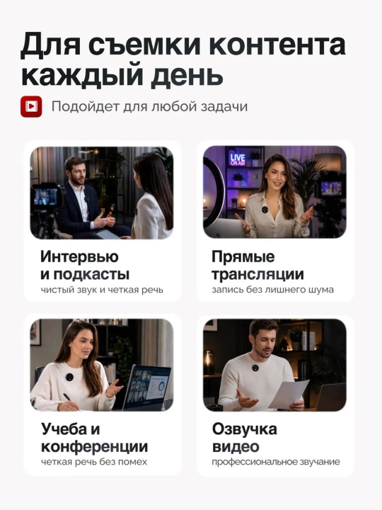 IPhone va Android uchun 2 ta simsiz lavalier mikrofon