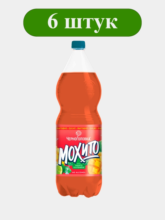 Chernogolovka Moxito qulupnay-mango limonadi 2 l PET 6 dona - 