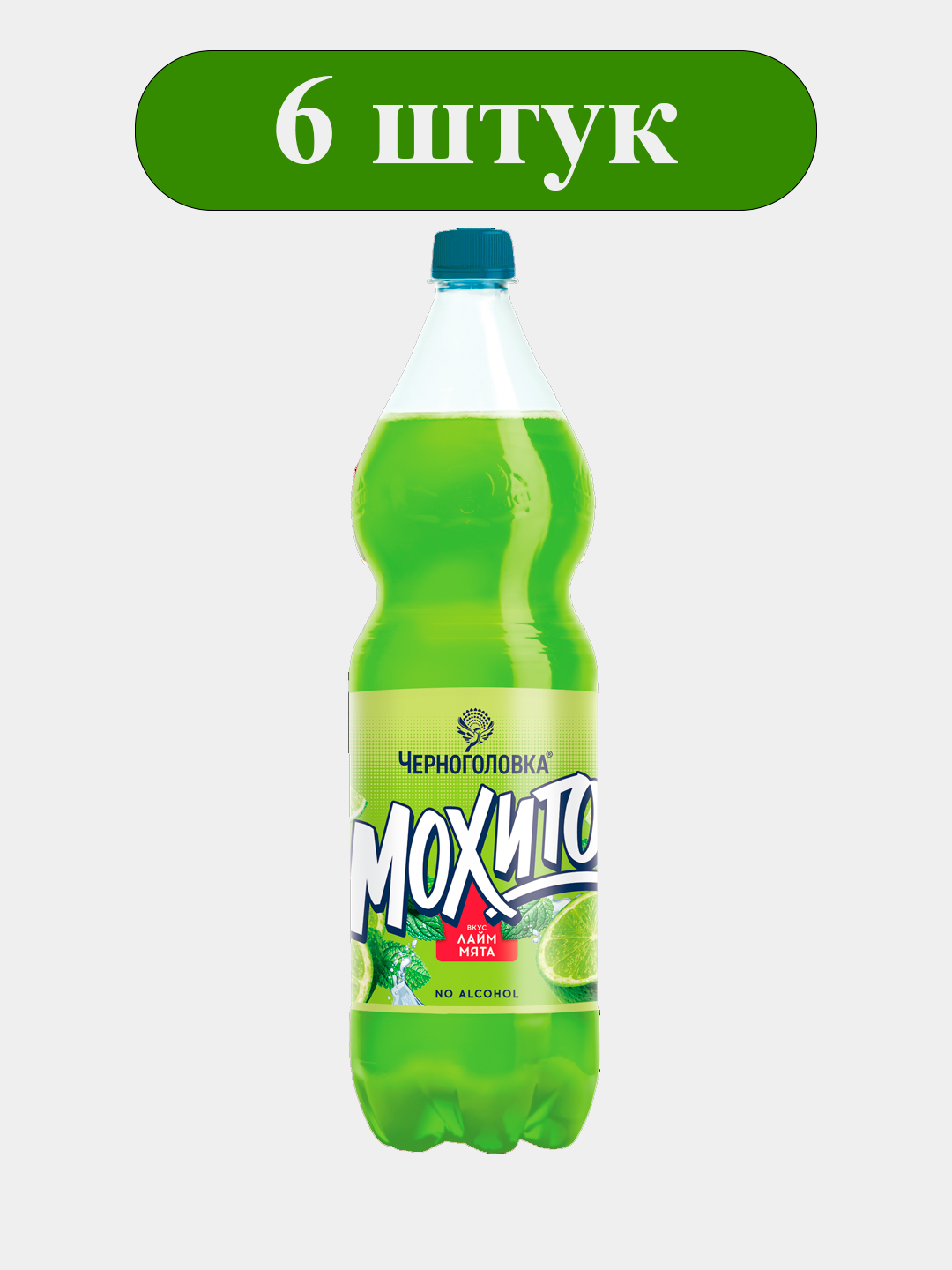 O‘rta gazli limonad. QORABOSH MOXITO Laym-yalpiz 1,5 l PET 6 dona - 