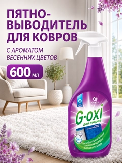 Аметистовый