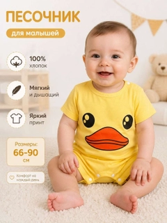 Лимонный