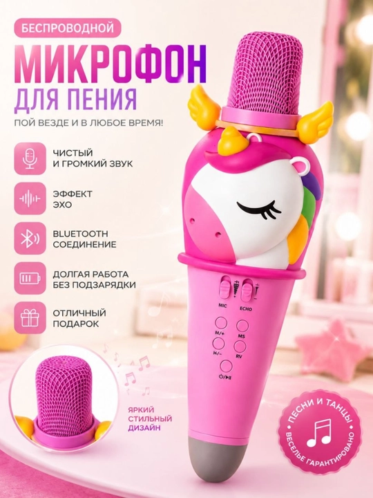 Bluetooth karaoke kolonkasi mikrofon bilan, portativ akustika, bolalar musiqa tizimi - 