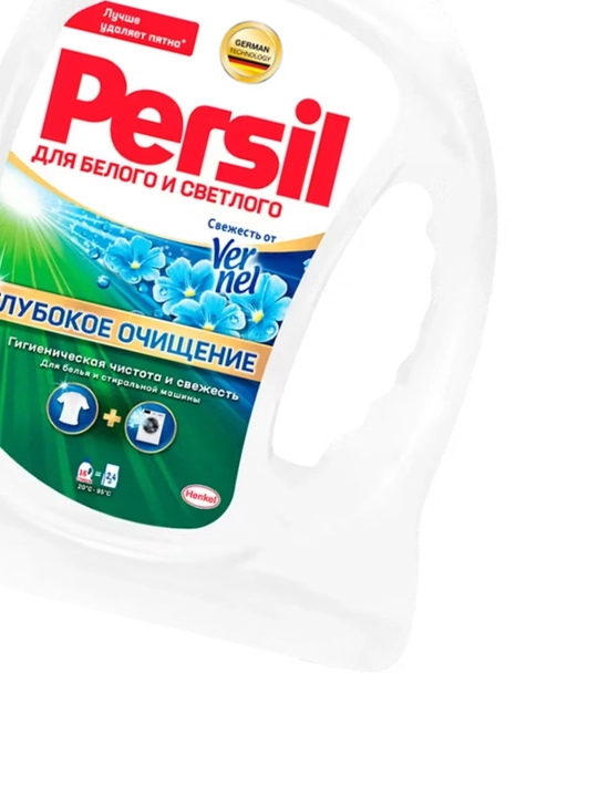 PERSIL Deep Clean «Vernel yangiligi» kir yuvish geli, 1,04 l