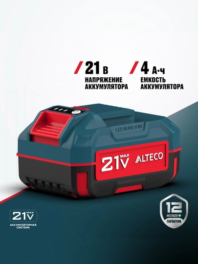 Akkumulyator ALTECO BCD 21-40 Li - 