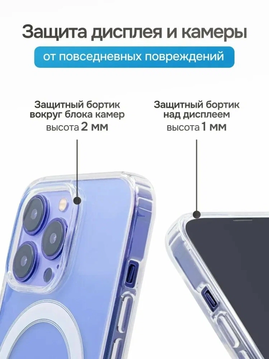 Magsafe чехол на айфон XR, X, XS, XS Max, 11, 12, 13, 14, 15, 16 Pro Max прозрачный