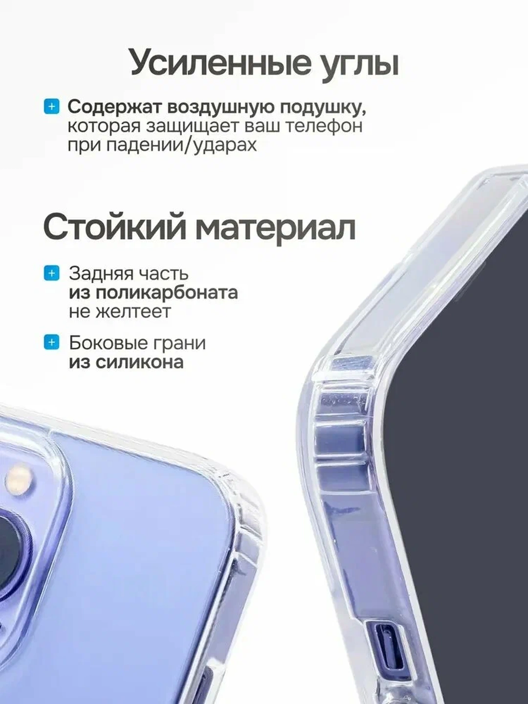 Magsafe чехол на айфон XR, X, XS, XS Max, 11, 12, 13, 14, 15, 16 Pro Max прозрачный