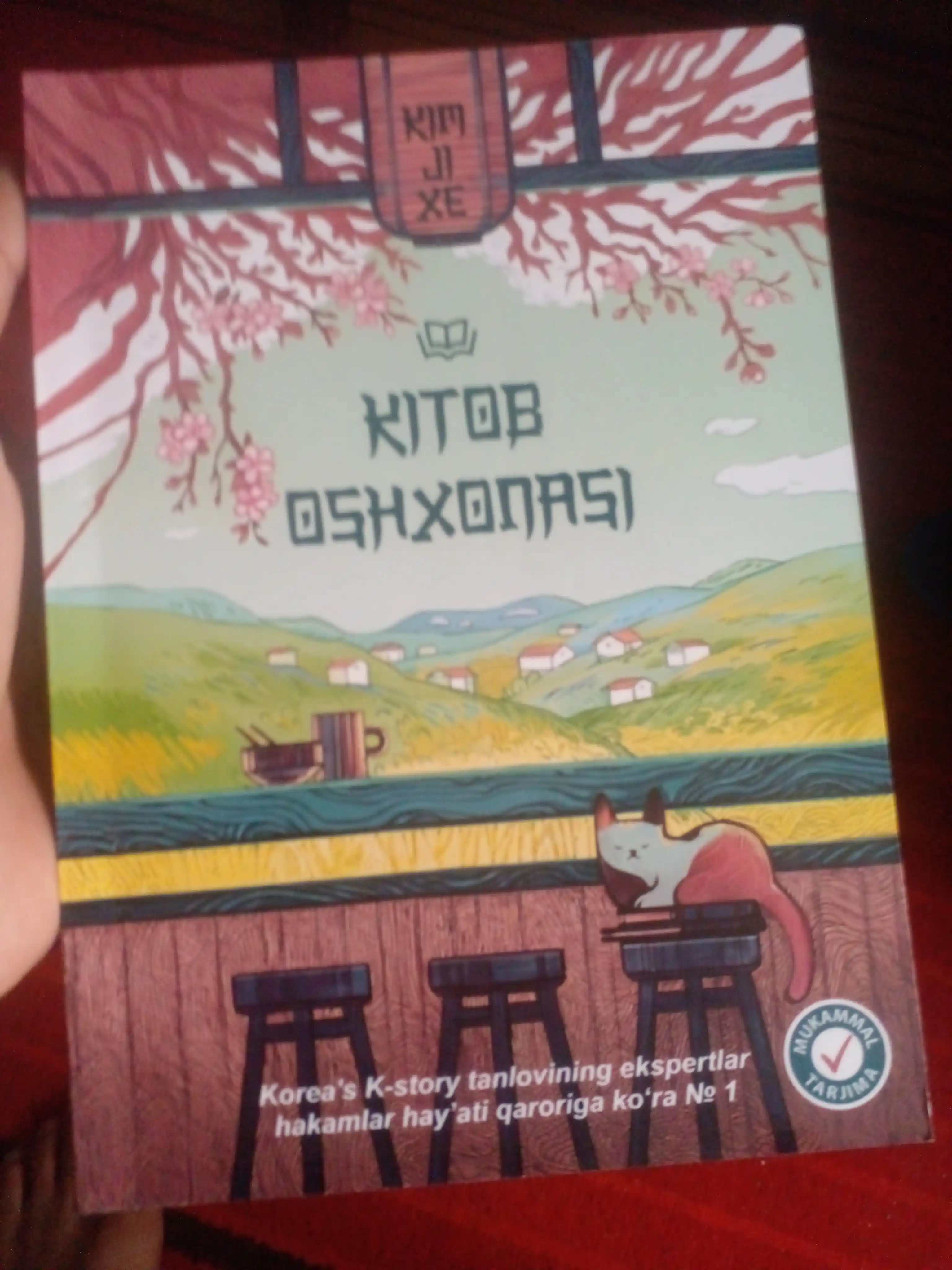 Kitob oshxonasi, Kim Ji Xe