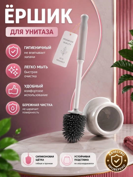 Unitaz uchun bambuk dastali yuvish cho‘tkasi, silikon uchi va qopqoqchali idish bilan