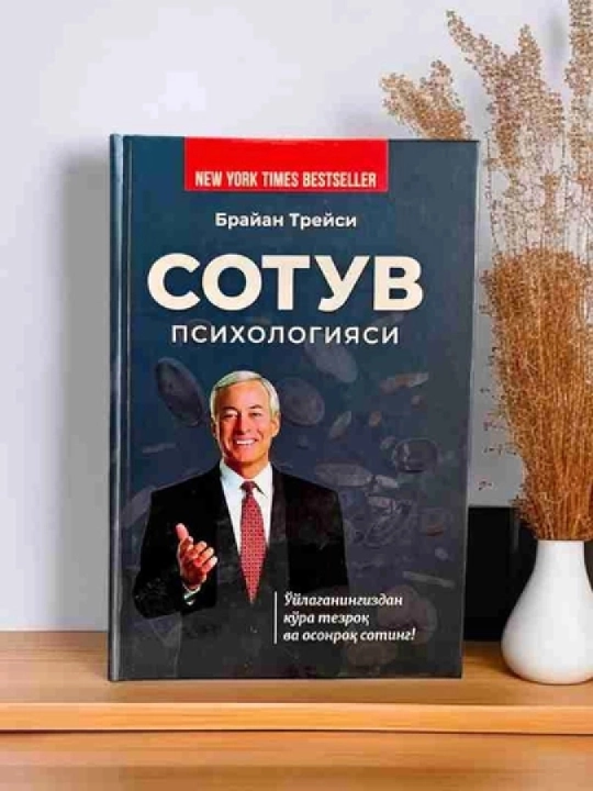 Sotuv psixologiyasi - 