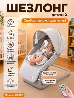 Разноцветный
