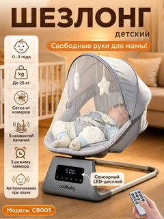 Серебряный