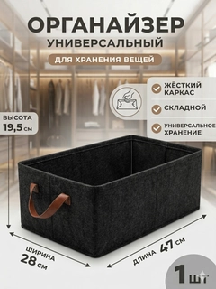 Черный
