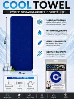 Синий