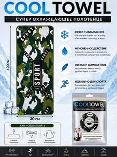 Зеленый