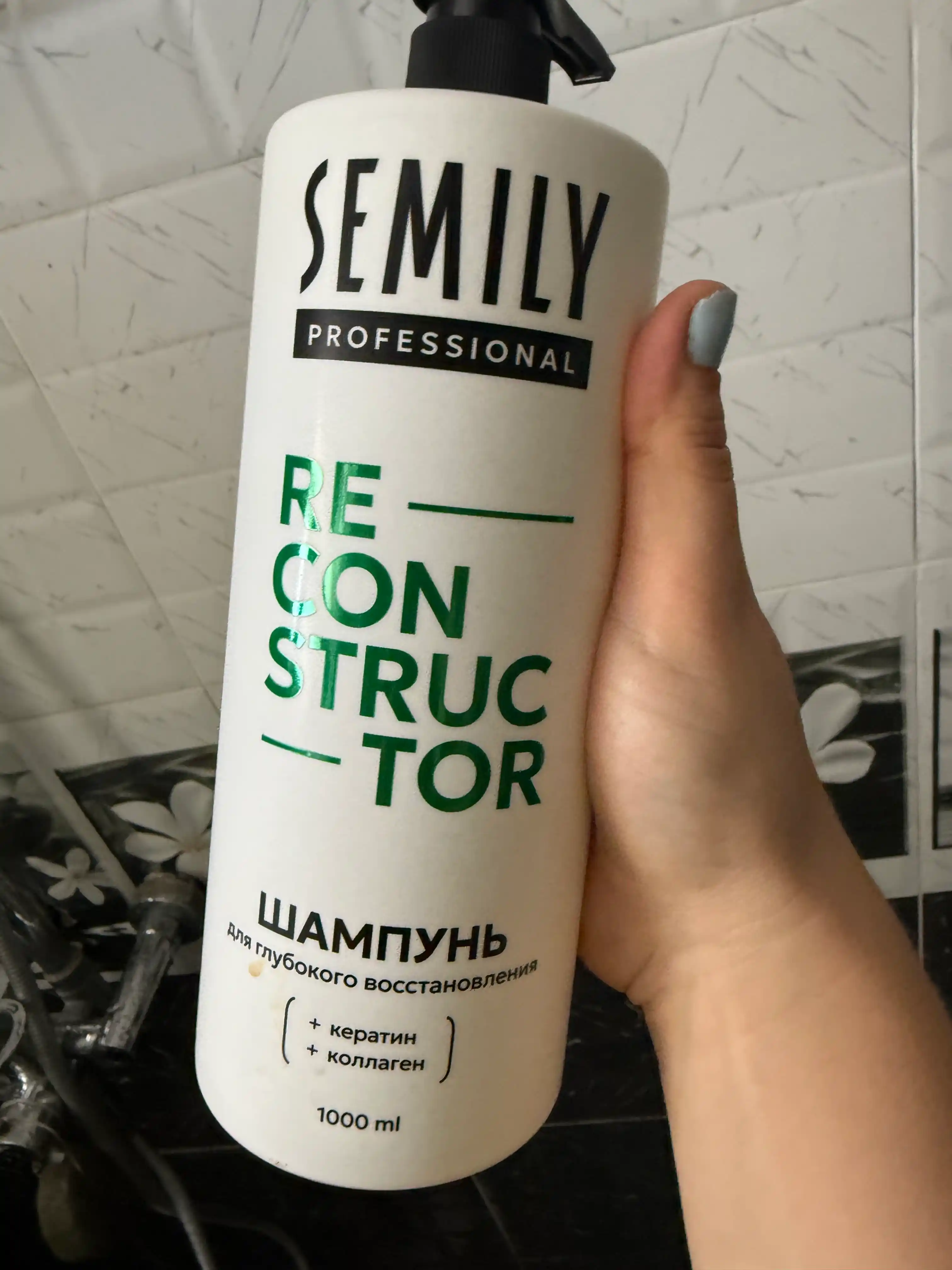 Шампунь для волос Semily,безсульфатный, с кератином, для блонда, оттеночный для окрашенных