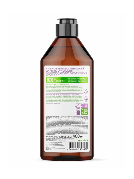 SYNERGETIC Soch uchun qo‘shimcha yumshoq shampun 400 ml
