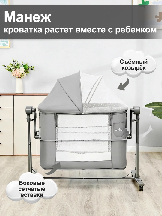 Chaqaloqlar uchun belanchak, elektron beshik, lyulka, bolalar krovati, manej
