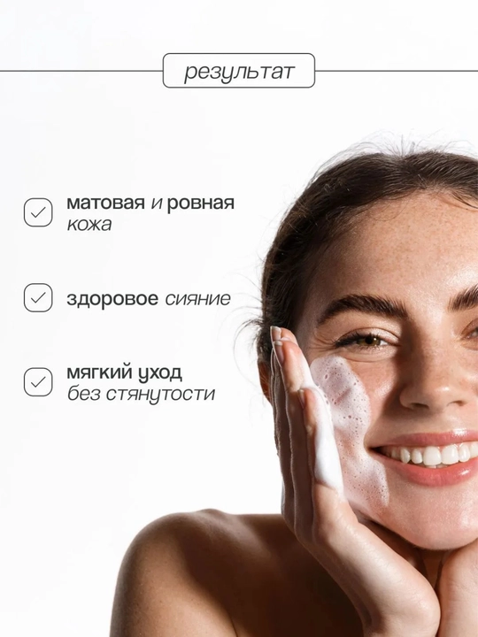 Arencia Fresh Rice Mochi Cleanser tozalovchi vositasi, 120 g