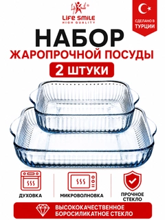 Ледяной