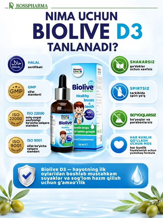Капли Biolive витамин д 3 с пробиотиком, vitamin d3, витамины для детей, для младенцев