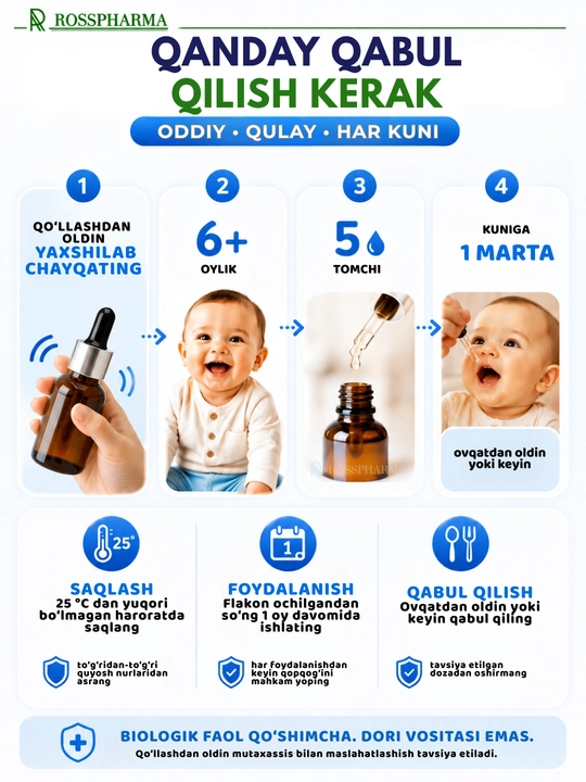 Капли Biolive витамин д 3 с пробиотиком, vitamin d3, витамины для детей, для младенцев