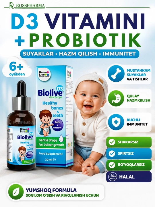 Капли Biolive витамин д 3 с пробиотиком, vitamin d3, витамины для детей, для младенцев - 