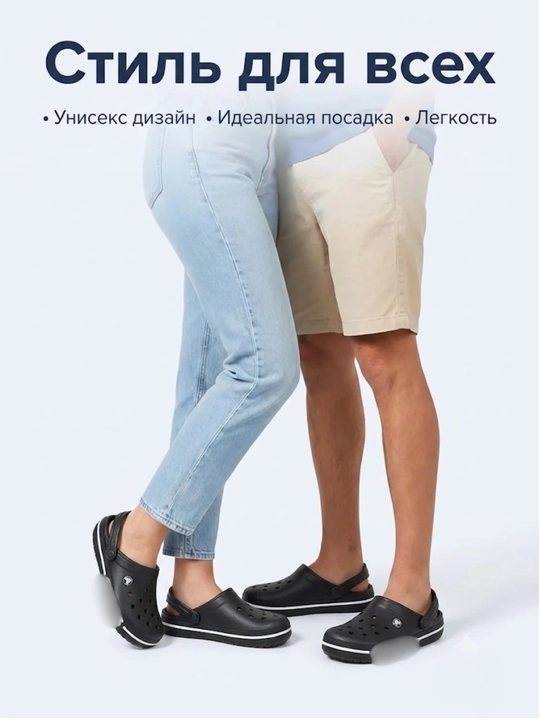 Сабо EVA, для женщин и мужчин, лёгкие, маломерят на 1 размер, размеры 36-44