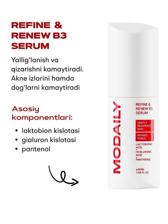 Сыворотка для лица MODAILY, Retinage Firming Serum, 30 мл, ретинол, ниацинамид и гиалуронка