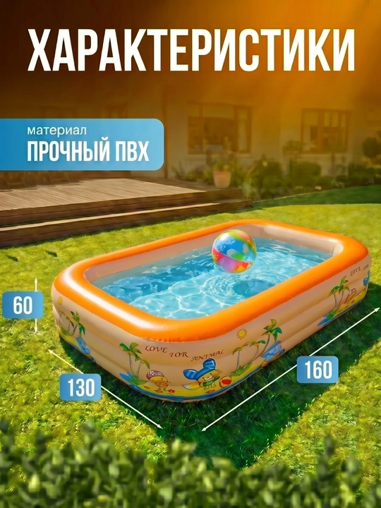 Детский надувной бассейн, 2/3-х слойный, летний бассейн для дома и двора