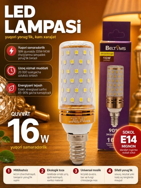 Энергосберегающая светодиодная LED лампочка E14, 16W — До 20 000 часов работы - 