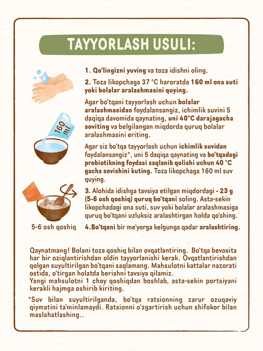 NESTLÉ® "Bifidobakteriyali grechkali" sutsiz bolalar bo‘tqasi, 4 oylikdan boshlab. 200 g
