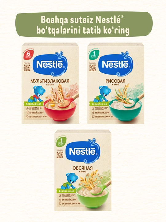 NESTLÉ® "Bifidobakteriyali grechkali" sutsiz bolalar bo‘tqasi, 4 oylikdan boshlab. 200 g