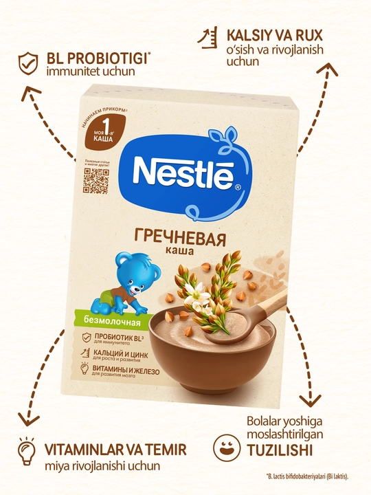 NESTLÉ® "Bifidobakteriyali grechkali" sutsiz bolalar bo‘tqasi, 4 oylikdan boshlab. 200 g