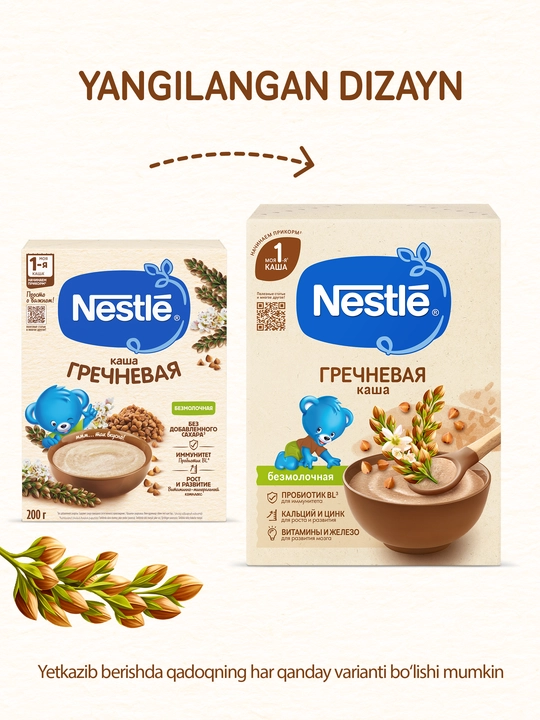 NESTLÉ® "Bifidobakteriyali grechkali" sutsiz bolalar bo‘tqasi, 4 oylikdan boshlab. 200 g