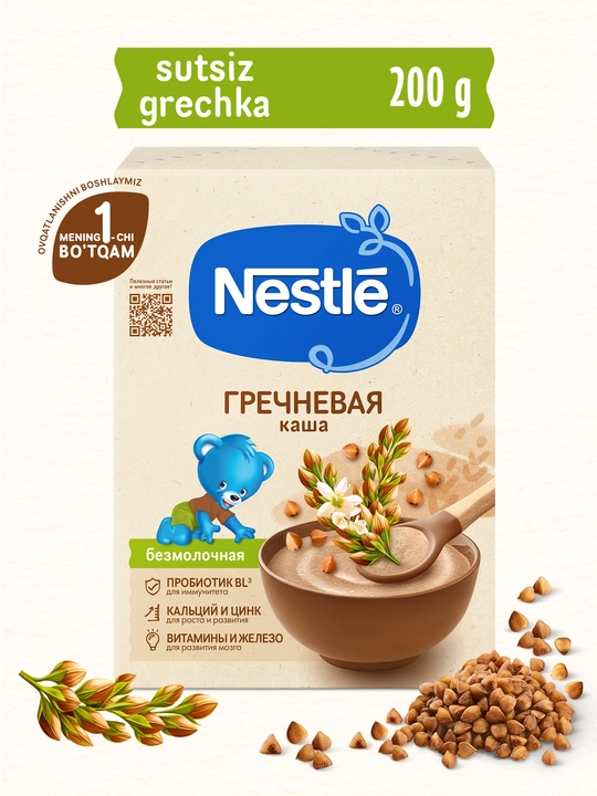 NESTLÉ® "Bifidobakteriyali grechkali" sutsiz bolalar bo‘tqasi, 4 oylikdan boshlab. 200 g