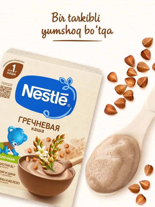NESTLÉ® "Bifidobakteriyali grechkali" sutsiz bolalar bo‘tqasi, 4 oylikdan boshlab. 200 g