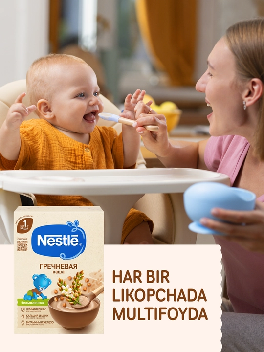 NESTLÉ® "Bifidobakteriyali grechkali" sutsiz bolalar bo‘tqasi, 4 oylikdan boshlab. 200 g